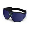 Three-Dimensional Pure Cotton Sleep Smart Wearable Headset Satin-Noise Reduction for Lunch Break Blackout Eye Mask 4 Colors